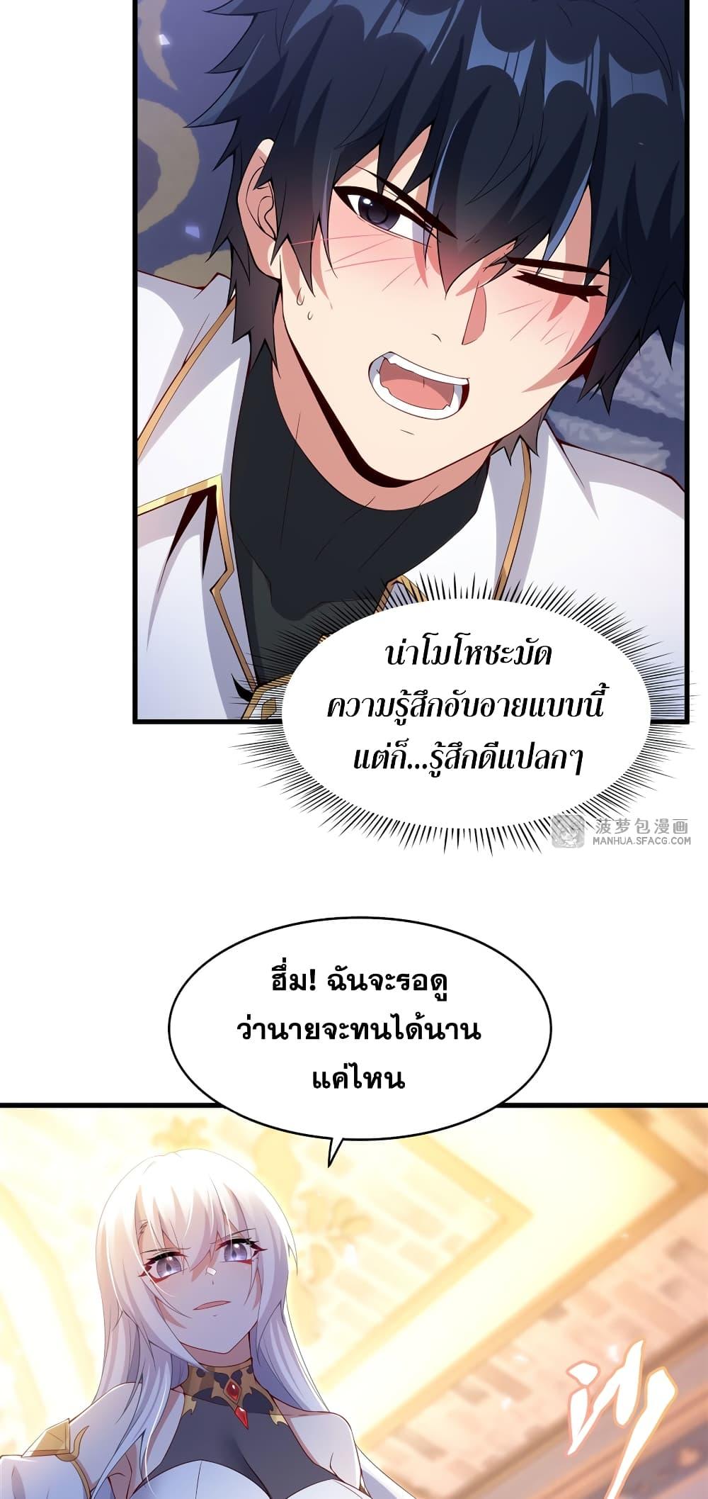 Manga-lc-com อ่านมังงะ อ่านการ์ตูน ออนไลน์ ฟรี Shut Up, Evil Dragon, I Don’t Want to Raise a Child With You Anymore ตอนที่ 1 2 3 4 5 6 7 8 9 10 11 12 13 14 ฟรี ไม่มีโฆษณา Manga-lc - อ่าน มังงะ อ่าน การ์ตูน ออนไลน์ อ่านมังงะ ฟรี
