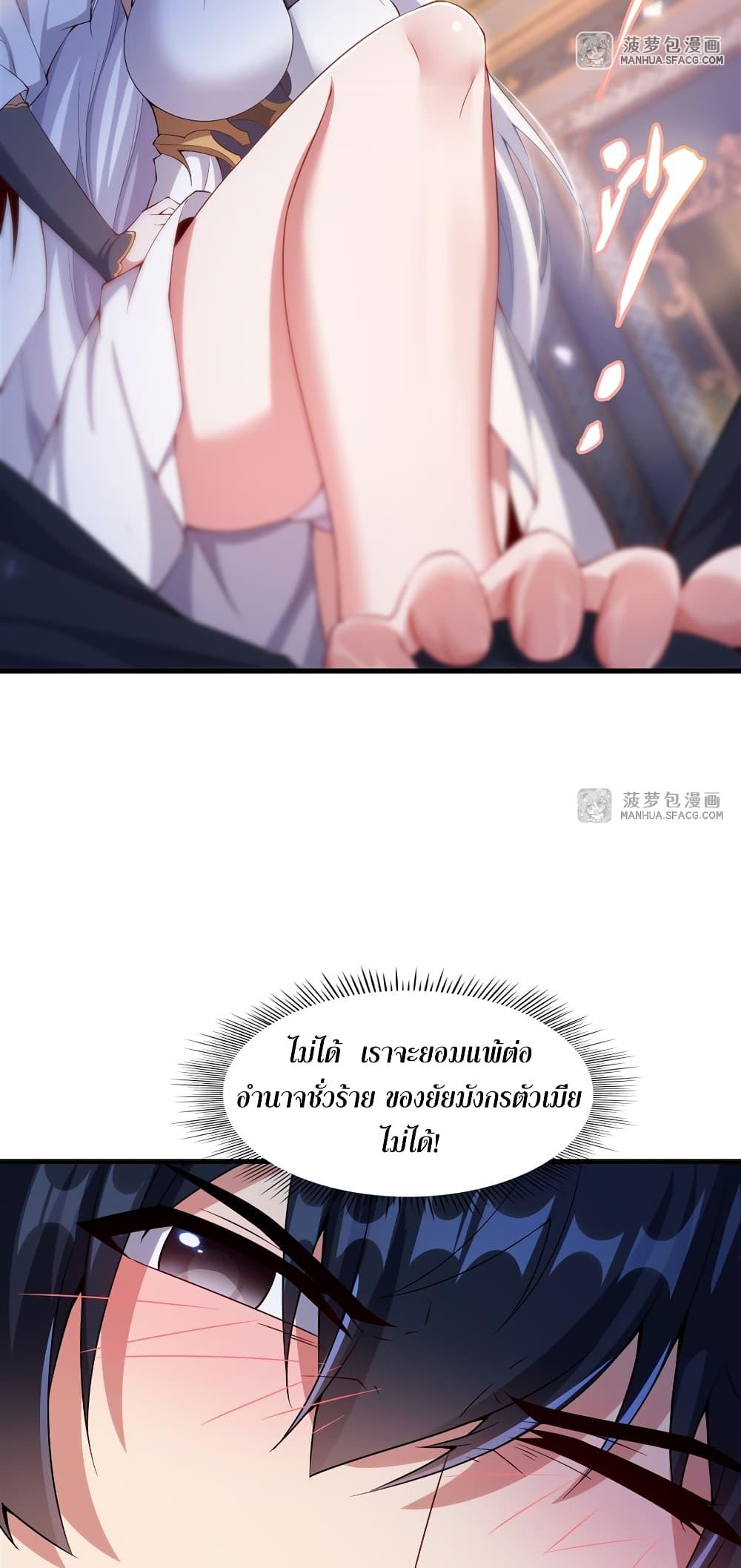 Manga-lc-com อ่านมังงะ อ่านการ์ตูน ออนไลน์ ฟรี Shut Up, Evil Dragon, I Don’t Want to Raise a Child With You Anymore ตอนที่ 1 2 3 4 5 6 7 8 9 10 11 12 13 14 ฟรี ไม่มีโฆษณา Manga-lc - อ่าน มังงะ อ่าน การ์ตูน ออนไลน์ อ่านมังงะ ฟรี