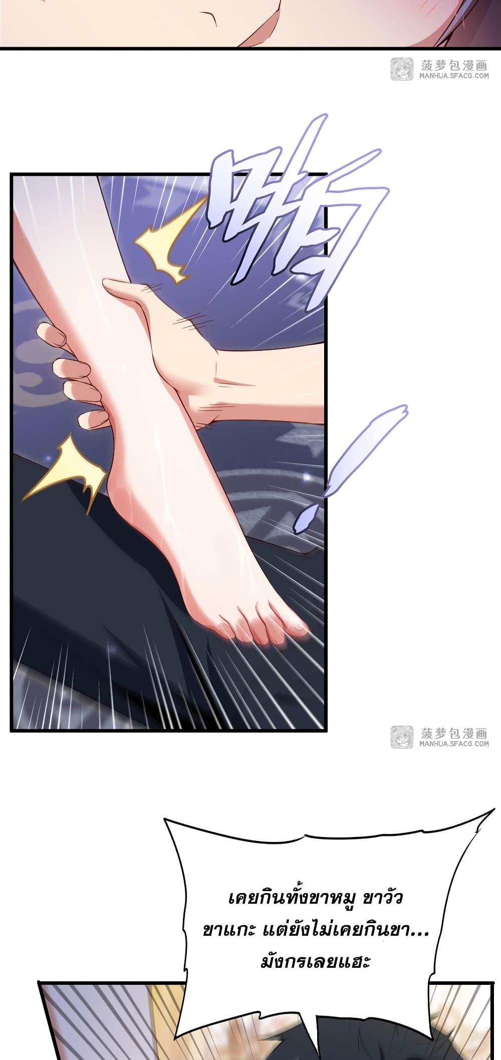 Manga-lc-com อ่านมังงะ อ่านการ์ตูน ออนไลน์ ฟรี Shut Up, Evil Dragon, I Don’t Want to Raise a Child With You Anymore ตอนที่ 1 2 3 4 5 6 7 8 9 10 11 12 13 14 ฟรี ไม่มีโฆษณา Manga-lc - อ่าน มังงะ อ่าน การ์ตูน ออนไลน์ อ่านมังงะ ฟรี