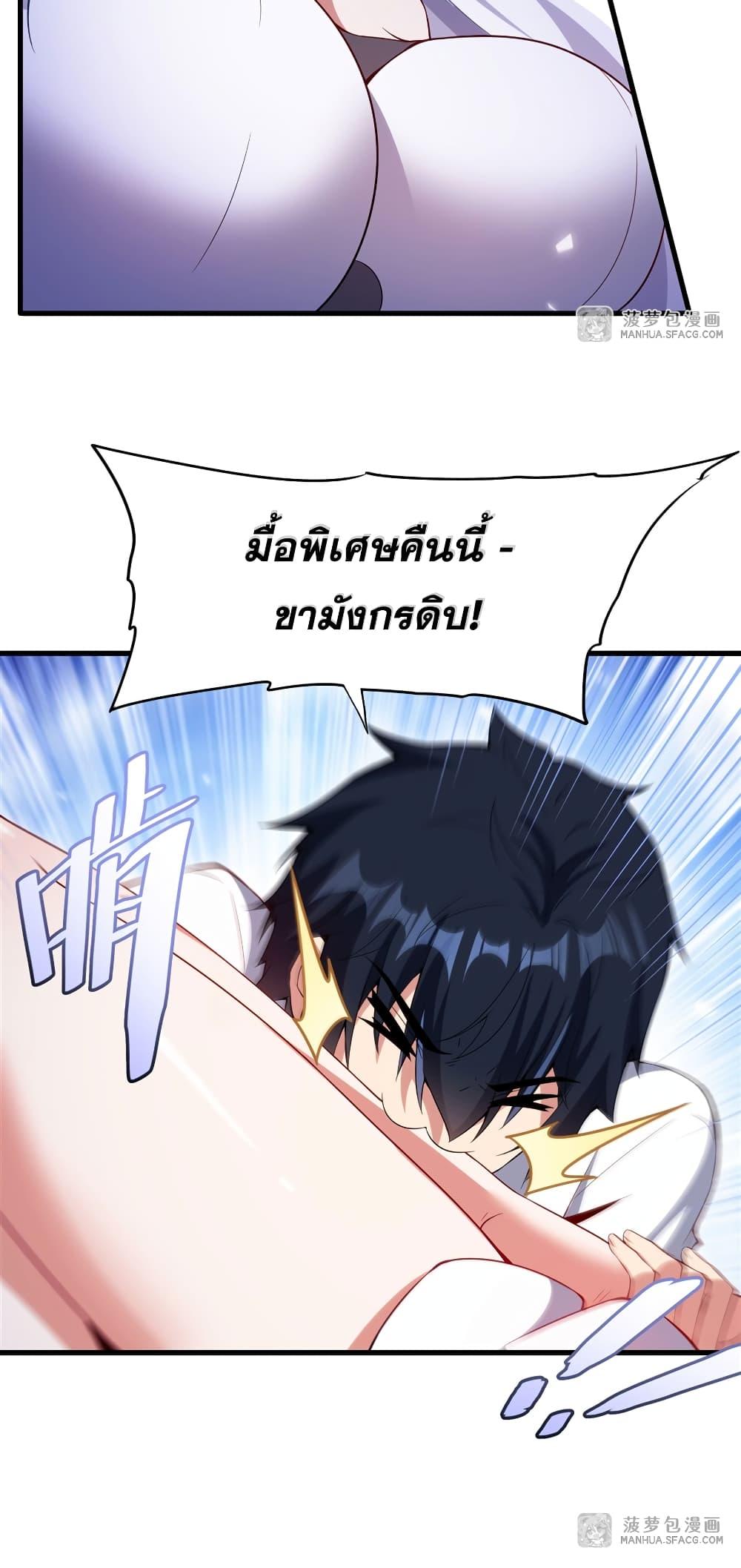 Manga-lc-com อ่านมังงะ อ่านการ์ตูน ออนไลน์ ฟรี Shut Up, Evil Dragon, I Don’t Want to Raise a Child With You Anymore ตอนที่ 1 2 3 4 5 6 7 8 9 10 11 12 13 14 ฟรี ไม่มีโฆษณา Manga-lc - อ่าน มังงะ อ่าน การ์ตูน ออนไลน์ อ่านมังงะ ฟรี