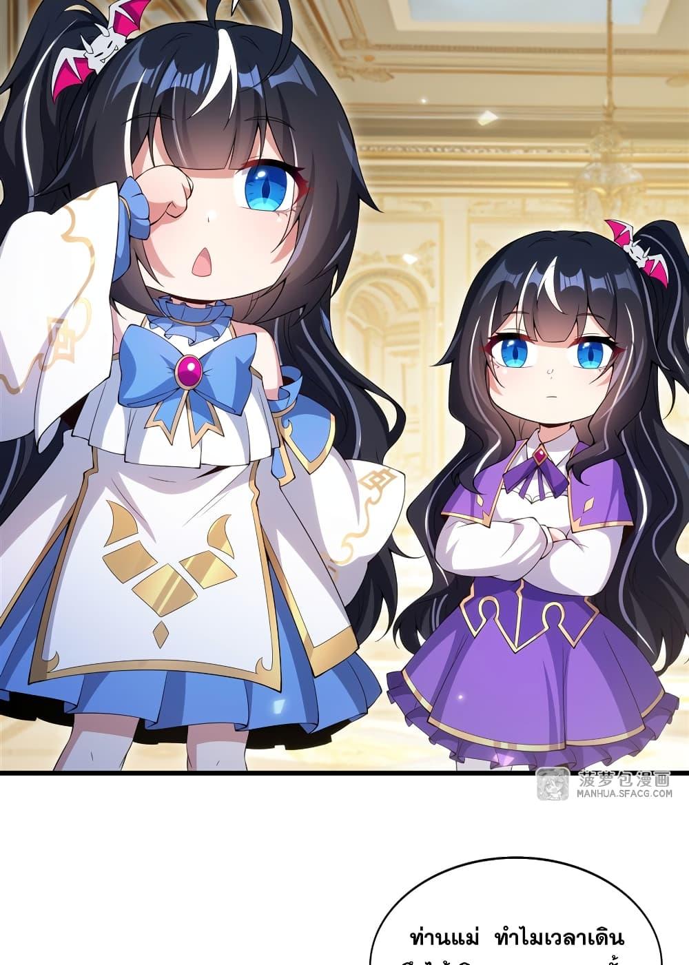 Manga-lc-com อ่านมังงะ อ่านการ์ตูน ออนไลน์ ฟรี Shut Up, Evil Dragon, I Don’t Want to Raise a Child With You Anymore ตอนที่ 1 2 3 4 5 6 7 8 9 10 11 12 13 14 ฟรี ไม่มีโฆษณา Manga-lc - อ่าน มังงะ อ่าน การ์ตูน ออนไลน์ อ่านมังงะ ฟรี