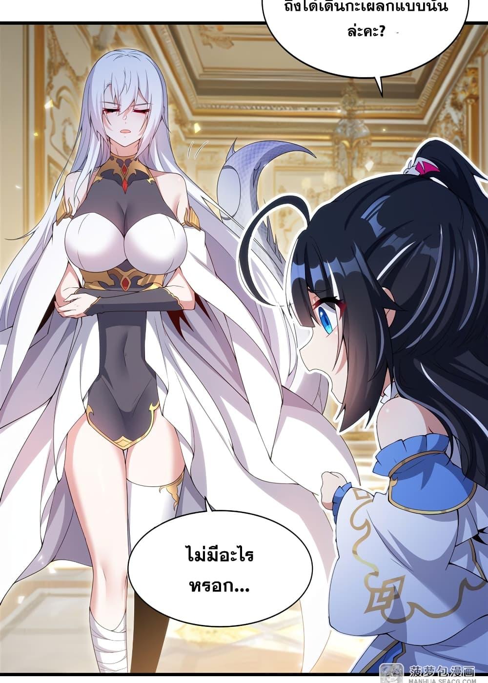 Manga-lc-com อ่านมังงะ อ่านการ์ตูน ออนไลน์ ฟรี Shut Up, Evil Dragon, I Don’t Want to Raise a Child With You Anymore ตอนที่ 1 2 3 4 5 6 7 8 9 10 11 12 13 14 ฟรี ไม่มีโฆษณา Manga-lc - อ่าน มังงะ อ่าน การ์ตูน ออนไลน์ อ่านมังงะ ฟรี