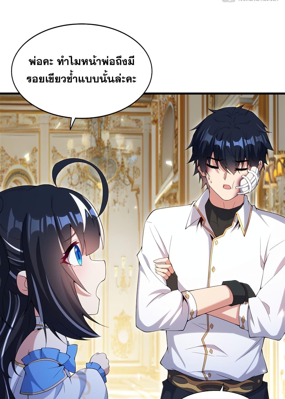 Manga-lc-com อ่านมังงะ อ่านการ์ตูน ออนไลน์ ฟรี Shut Up, Evil Dragon, I Don’t Want to Raise a Child With You Anymore ตอนที่ 1 2 3 4 5 6 7 8 9 10 11 12 13 14 ฟรี ไม่มีโฆษณา Manga-lc - อ่าน มังงะ อ่าน การ์ตูน ออนไลน์ อ่านมังงะ ฟรี