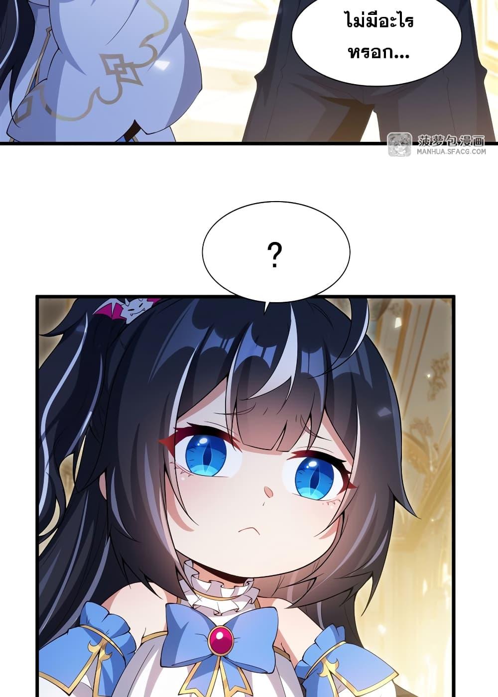 Manga-lc-com อ่านมังงะ อ่านการ์ตูน ออนไลน์ ฟรี Shut Up, Evil Dragon, I Don’t Want to Raise a Child With You Anymore ตอนที่ 1 2 3 4 5 6 7 8 9 10 11 12 13 14 ฟรี ไม่มีโฆษณา Manga-lc - อ่าน มังงะ อ่าน การ์ตูน ออนไลน์ อ่านมังงะ ฟรี