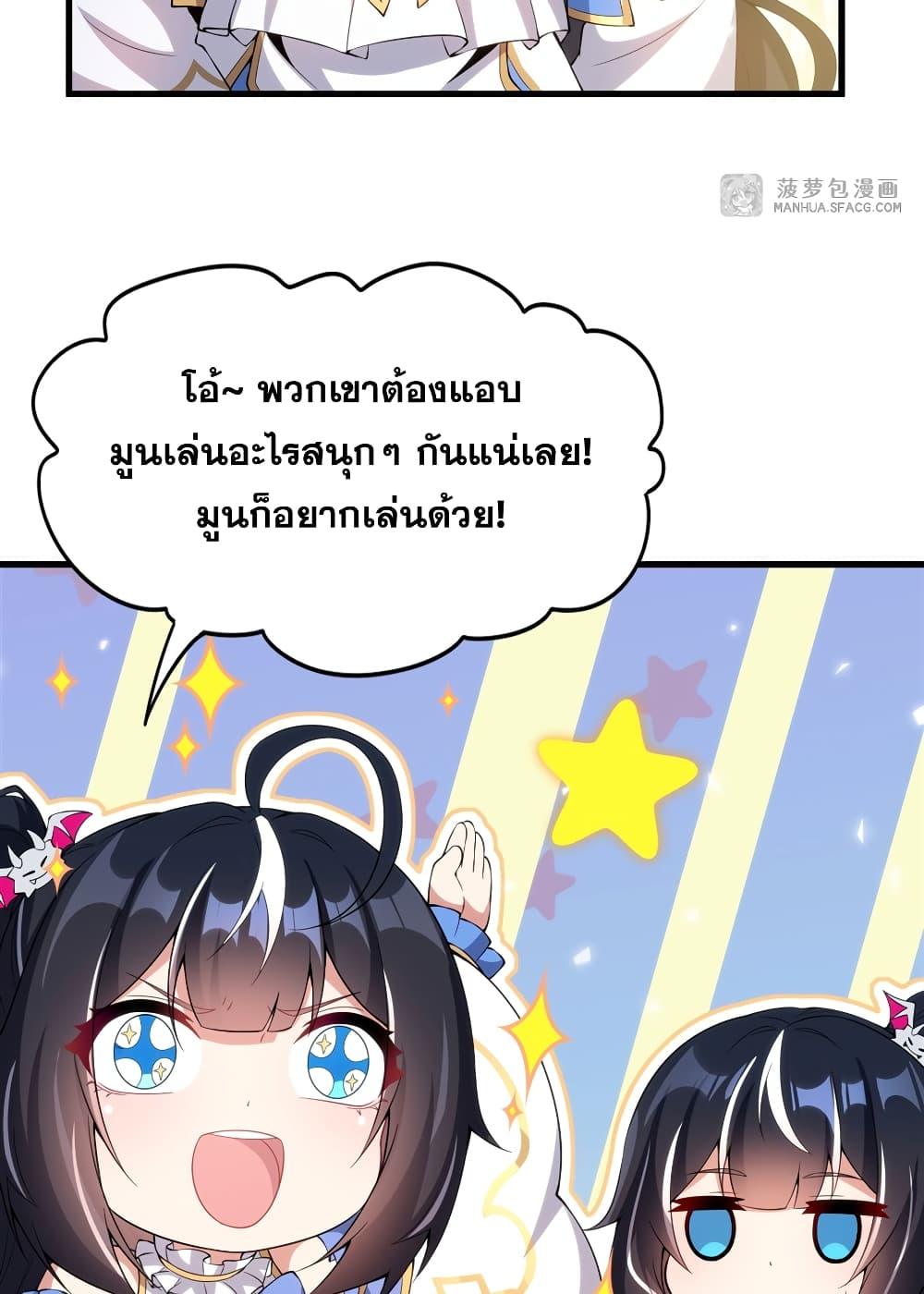 Manga-lc-com อ่านมังงะ อ่านการ์ตูน ออนไลน์ ฟรี Shut Up, Evil Dragon, I Don’t Want to Raise a Child With You Anymore ตอนที่ 1 2 3 4 5 6 7 8 9 10 11 12 13 14 ฟรี ไม่มีโฆษณา Manga-lc - อ่าน มังงะ อ่าน การ์ตูน ออนไลน์ อ่านมังงะ ฟรี
