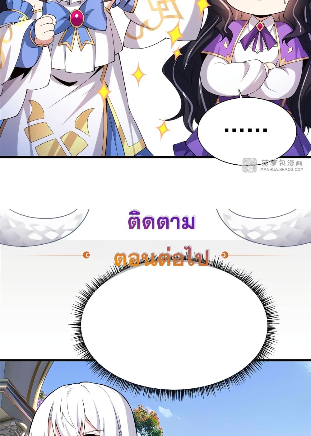 Manga-lc-com อ่านมังงะ อ่านการ์ตูน ออนไลน์ ฟรี Shut Up, Evil Dragon, I Don’t Want to Raise a Child With You Anymore ตอนที่ 1 2 3 4 5 6 7 8 9 10 11 12 13 14 ฟรี ไม่มีโฆษณา Manga-lc - อ่าน มังงะ อ่าน การ์ตูน ออนไลน์ อ่านมังงะ ฟรี