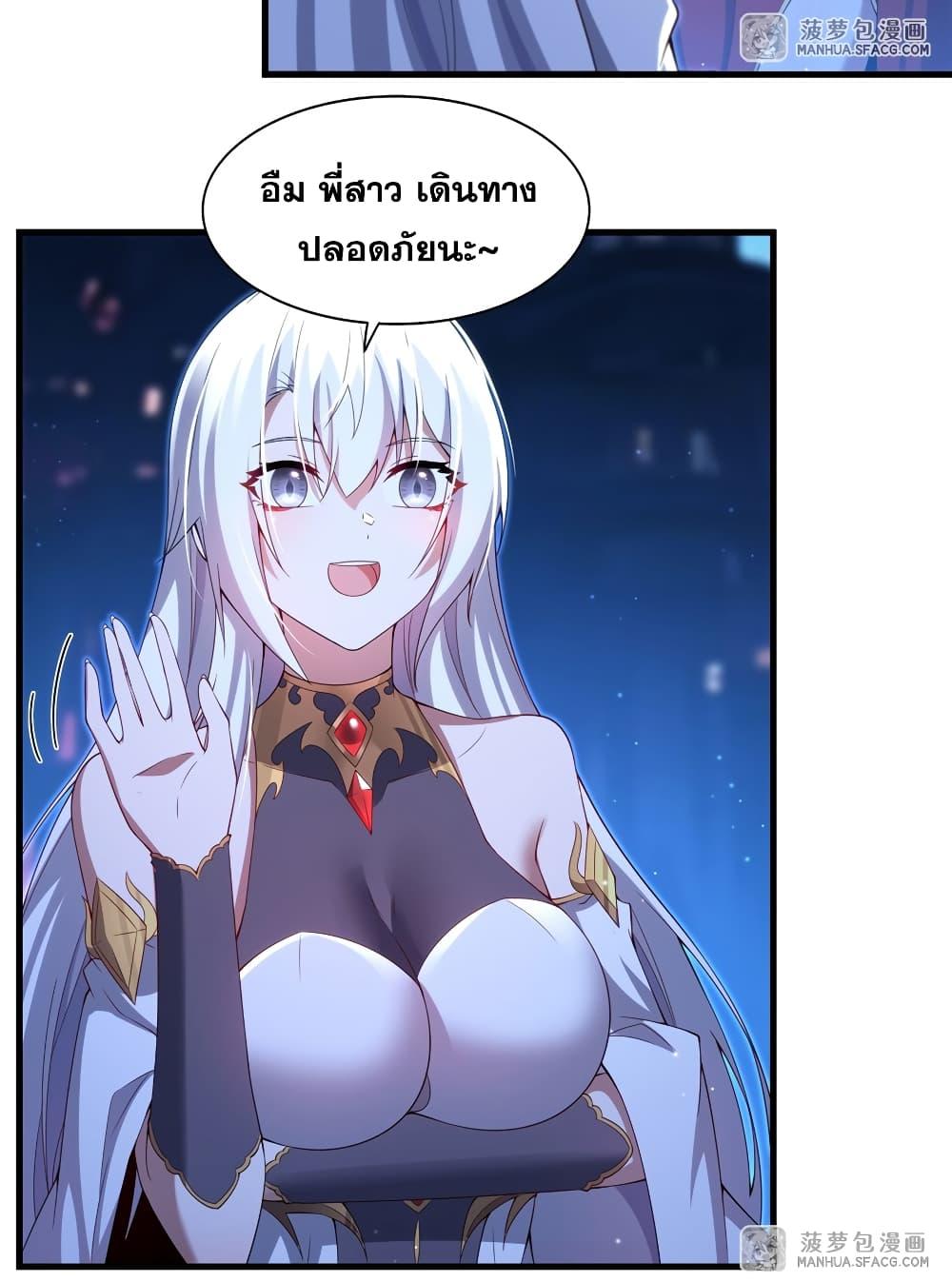 Manga-lc-com อ่านมังงะ อ่านการ์ตูน ออนไลน์ ฟรี Shut Up, Evil Dragon, I Don’t Want to Raise a Child With You Anymore ตอนที่ 1 2 3 4 5 6 7 8 9 10 11 12 13 14 ฟรี ไม่มีโฆษณา Manga-lc - อ่าน มังงะ อ่าน การ์ตูน ออนไลน์ อ่านมังงะ ฟรี