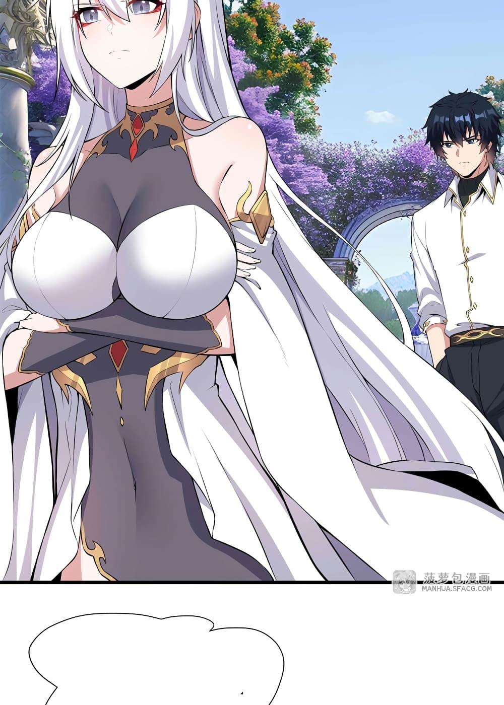 Manga-lc-com อ่านมังงะ อ่านการ์ตูน ออนไลน์ ฟรี Shut Up, Evil Dragon, I Don’t Want to Raise a Child With You Anymore ตอนที่ 1 2 3 4 5 6 7 8 9 10 11 12 13 14 ฟรี ไม่มีโฆษณา Manga-lc - อ่าน มังงะ อ่าน การ์ตูน ออนไลน์ อ่านมังงะ ฟรี