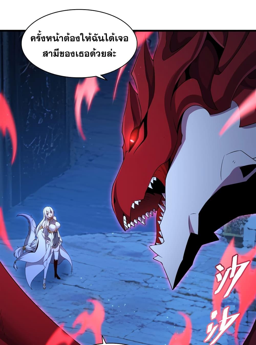 Manga-lc-com อ่านมังงะ อ่านการ์ตูน ออนไลน์ ฟรี Shut Up, Evil Dragon, I Don’t Want to Raise a Child With You Anymore ตอนที่ 1 2 3 4 5 6 7 8 9 10 11 12 13 14 ฟรี ไม่มีโฆษณา Manga-lc - อ่าน มังงะ อ่าน การ์ตูน ออนไลน์ อ่านมังงะ ฟรี