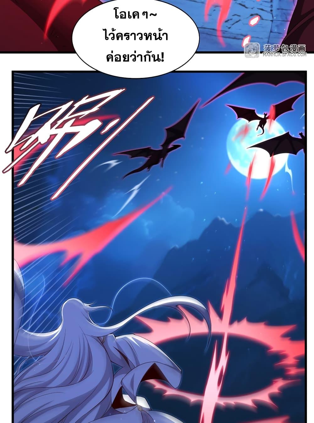 Manga-lc-com อ่านมังงะ อ่านการ์ตูน ออนไลน์ ฟรี Shut Up, Evil Dragon, I Don’t Want to Raise a Child With You Anymore ตอนที่ 1 2 3 4 5 6 7 8 9 10 11 12 13 14 ฟรี ไม่มีโฆษณา Manga-lc - อ่าน มังงะ อ่าน การ์ตูน ออนไลน์ อ่านมังงะ ฟรี