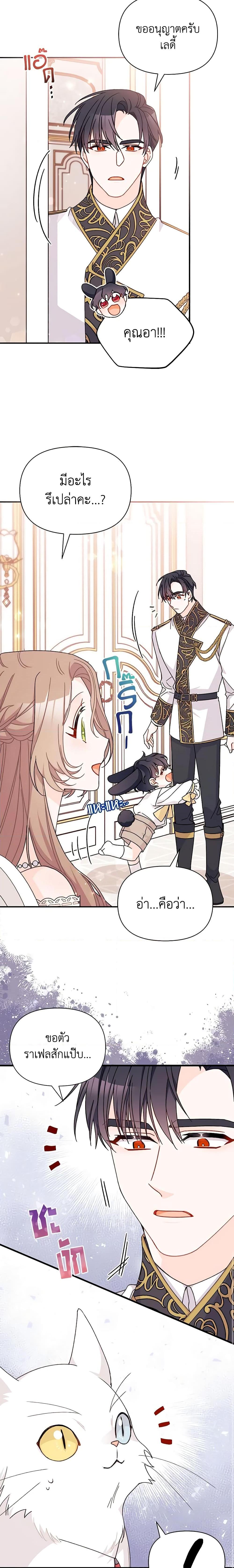 Manga-lc-com อ่านมังงะ อ่านการ์ตูน ออนไลน์ ฟรี I Found a Husband When I Picked up the Male Lead ตอนที่ 1 2 3 4 5 6 7 8 9 10 11 12 13 14 ฟรี ไม่มีโฆษณา Manga-lc - อ่าน มังงะ อ่าน การ์ตูน ออนไลน์ อ่านมังงะ ฟรี