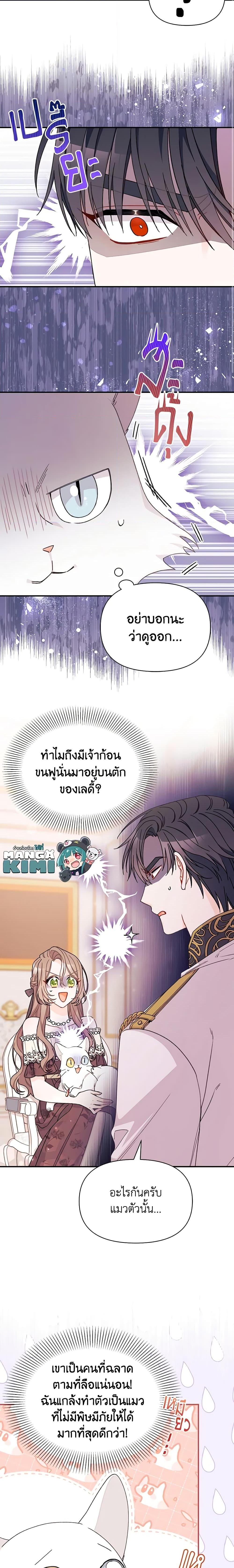 Manga-lc-com อ่านมังงะ อ่านการ์ตูน ออนไลน์ ฟรี I Found a Husband When I Picked up the Male Lead ตอนที่ 1 2 3 4 5 6 7 8 9 10 11 12 13 14 ฟรี ไม่มีโฆษณา Manga-lc - อ่าน มังงะ อ่าน การ์ตูน ออนไลน์ อ่านมังงะ ฟรี