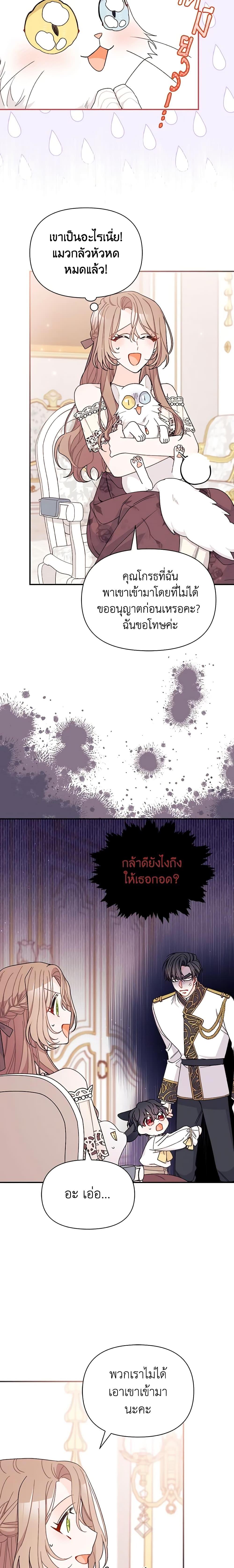 Manga-lc-com อ่านมังงะ อ่านการ์ตูน ออนไลน์ ฟรี I Found a Husband When I Picked up the Male Lead ตอนที่ 1 2 3 4 5 6 7 8 9 10 11 12 13 14 ฟรี ไม่มีโฆษณา Manga-lc - อ่าน มังงะ อ่าน การ์ตูน ออนไลน์ อ่านมังงะ ฟรี