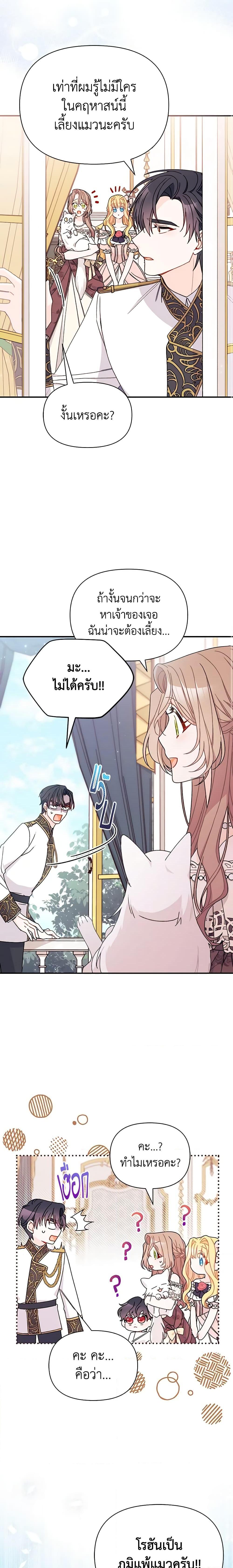Manga-lc-com อ่านมังงะ อ่านการ์ตูน ออนไลน์ ฟรี I Found a Husband When I Picked up the Male Lead ตอนที่ 1 2 3 4 5 6 7 8 9 10 11 12 13 14 ฟรี ไม่มีโฆษณา Manga-lc - อ่าน มังงะ อ่าน การ์ตูน ออนไลน์ อ่านมังงะ ฟรี