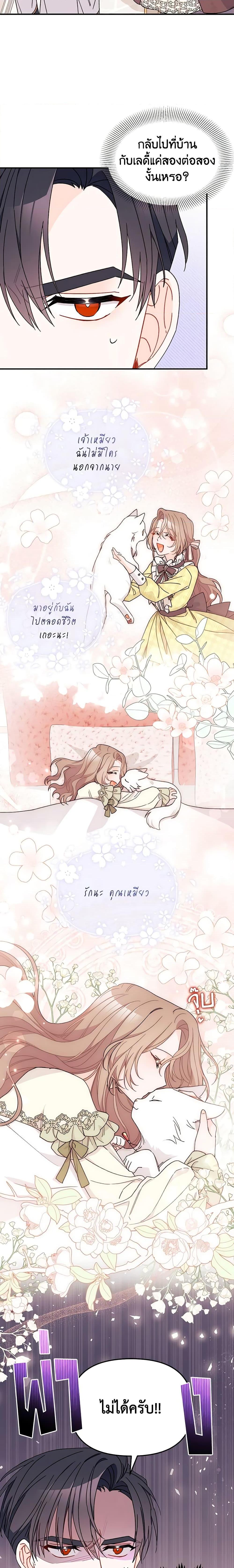 Manga-lc-com อ่านมังงะ อ่านการ์ตูน ออนไลน์ ฟรี I Found a Husband When I Picked up the Male Lead ตอนที่ 1 2 3 4 5 6 7 8 9 10 11 12 13 14 ฟรี ไม่มีโฆษณา Manga-lc - อ่าน มังงะ อ่าน การ์ตูน ออนไลน์ อ่านมังงะ ฟรี