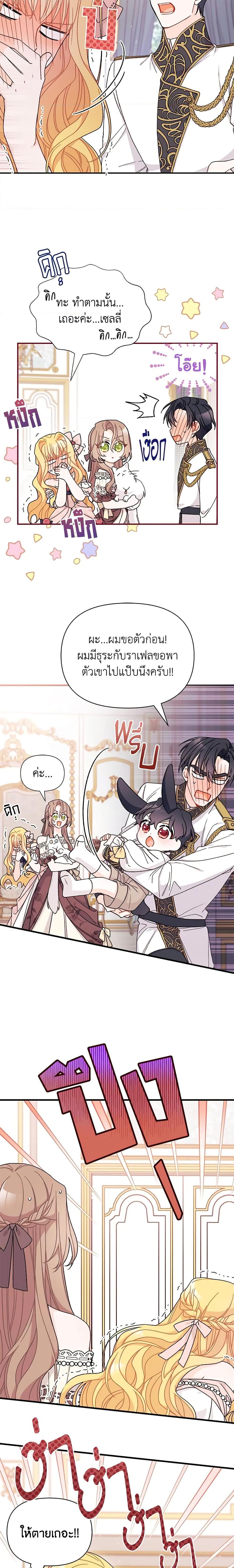 Manga-lc-com อ่านมังงะ อ่านการ์ตูน ออนไลน์ ฟรี I Found a Husband When I Picked up the Male Lead ตอนที่ 1 2 3 4 5 6 7 8 9 10 11 12 13 14 ฟรี ไม่มีโฆษณา Manga-lc - อ่าน มังงะ อ่าน การ์ตูน ออนไลน์ อ่านมังงะ ฟรี