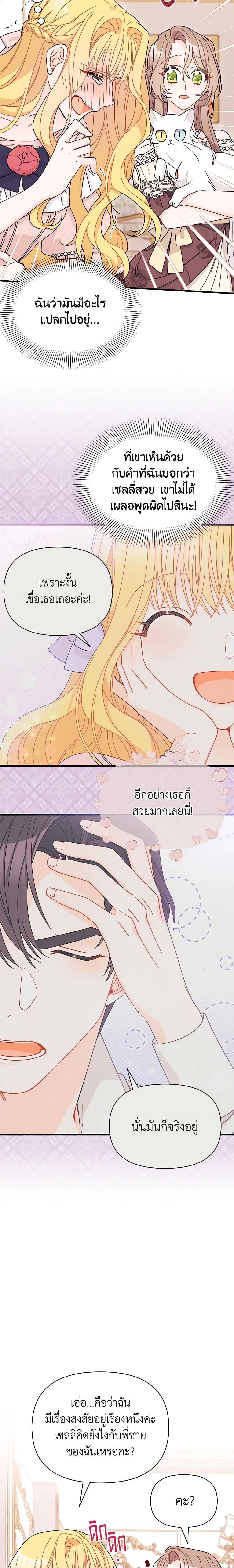 Manga-lc-com อ่านมังงะ อ่านการ์ตูน ออนไลน์ ฟรี I Found a Husband When I Picked up the Male Lead ตอนที่ 1 2 3 4 5 6 7 8 9 10 11 12 13 14 ฟรี ไม่มีโฆษณา Manga-lc - อ่าน มังงะ อ่าน การ์ตูน ออนไลน์ อ่านมังงะ ฟรี