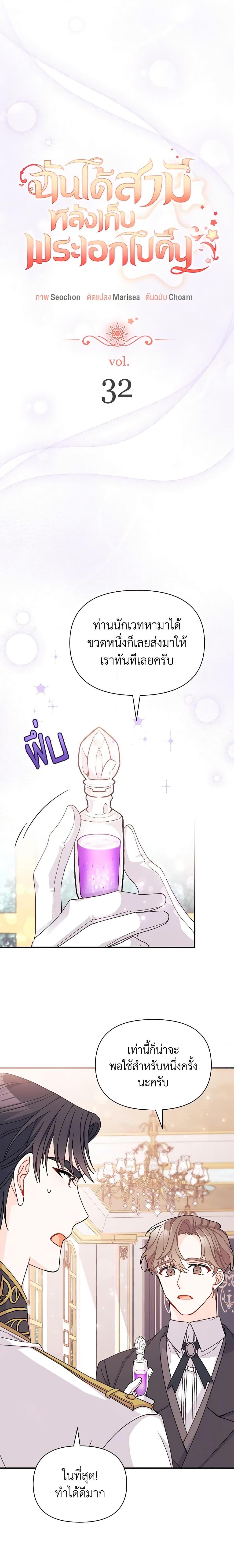 Manga-lc-com อ่านมังงะ อ่านการ์ตูน ออนไลน์ ฟรี I Found a Husband When I Picked up the Male Lead ตอนที่ 1 2 3 4 5 6 7 8 9 10 11 12 13 14 ฟรี ไม่มีโฆษณา Manga-lc - อ่าน มังงะ อ่าน การ์ตูน ออนไลน์ อ่านมังงะ ฟรี