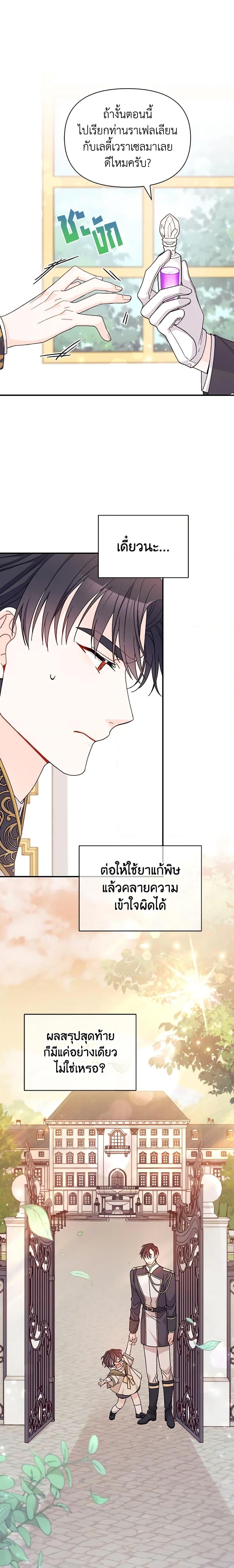 Manga-lc-com อ่านมังงะ อ่านการ์ตูน ออนไลน์ ฟรี I Found a Husband When I Picked up the Male Lead ตอนที่ 1 2 3 4 5 6 7 8 9 10 11 12 13 14 ฟรี ไม่มีโฆษณา Manga-lc - อ่าน มังงะ อ่าน การ์ตูน ออนไลน์ อ่านมังงะ ฟรี