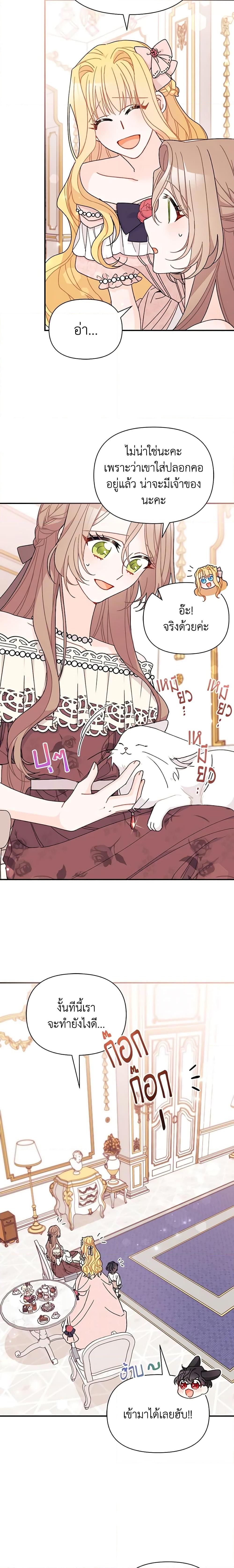 Manga-lc-com อ่านมังงะ อ่านการ์ตูน ออนไลน์ ฟรี I Found a Husband When I Picked up the Male Lead ตอนที่ 1 2 3 4 5 6 7 8 9 10 11 12 13 14 ฟรี ไม่มีโฆษณา Manga-lc - อ่าน มังงะ อ่าน การ์ตูน ออนไลน์ อ่านมังงะ ฟรี