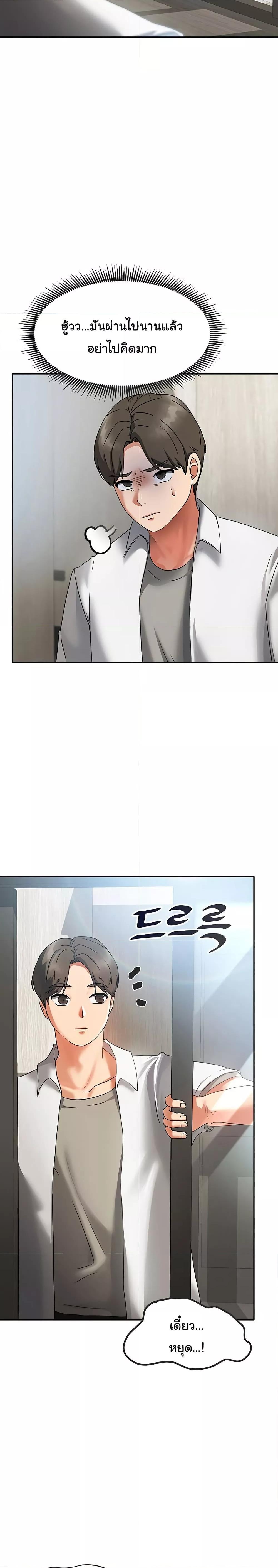 Doujin-Lc- อ่าน โดจิน มังฮวา เกาหลี ญี่ปุ่น จีน แปลไทย Living With Two Households ตอนที่ 1 2 3 4 5 6 7 8 9 10 11 12 13 14 ฟรี ไม่มีโฆษณา อ่าน โดจิน Manhwa เกาหลี ญี่ปุ่น จีน เรามีครบ คัดมาให้เน้นๆ โดจิน 18+ รับประกันความฟินโดย  Doujin Lc