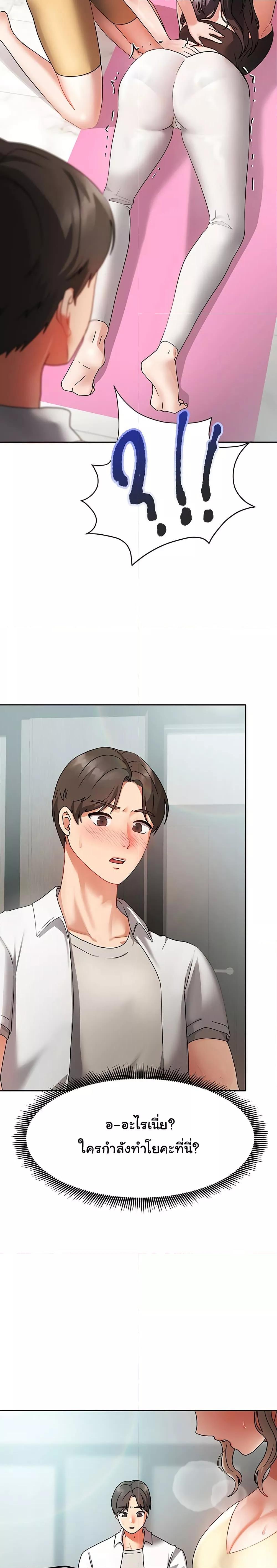 Doujin-Lc- อ่าน โดจิน มังฮวา เกาหลี ญี่ปุ่น จีน แปลไทย Living With Two Households ตอนที่ 1 2 3 4 5 6 7 8 9 10 11 12 13 14 ฟรี ไม่มีโฆษณา อ่าน โดจิน Manhwa เกาหลี ญี่ปุ่น จีน เรามีครบ คัดมาให้เน้นๆ โดจิน 18+ รับประกันความฟินโดย  Doujin Lc