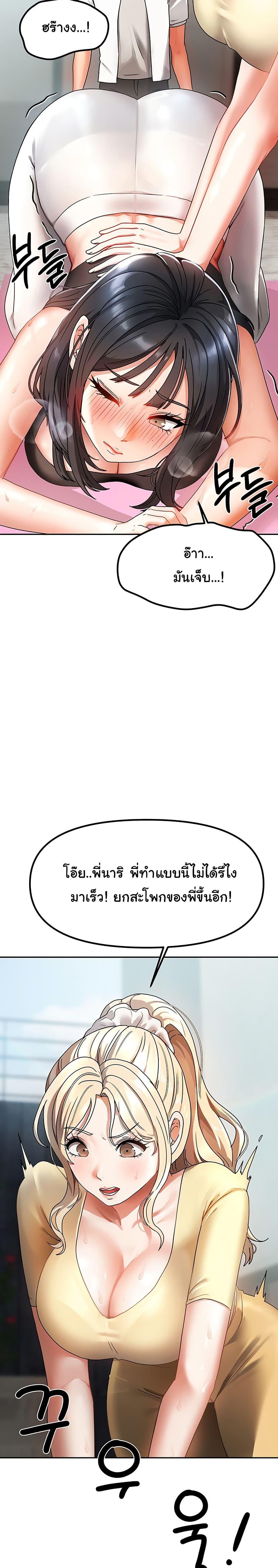 Doujin-Lc- อ่าน โดจิน มังฮวา เกาหลี ญี่ปุ่น จีน แปลไทย Living With Two Households ตอนที่ 1 2 3 4 5 6 7 8 9 10 11 12 13 14 ฟรี ไม่มีโฆษณา อ่าน โดจิน Manhwa เกาหลี ญี่ปุ่น จีน เรามีครบ คัดมาให้เน้นๆ โดจิน 18+ รับประกันความฟินโดย  Doujin Lc