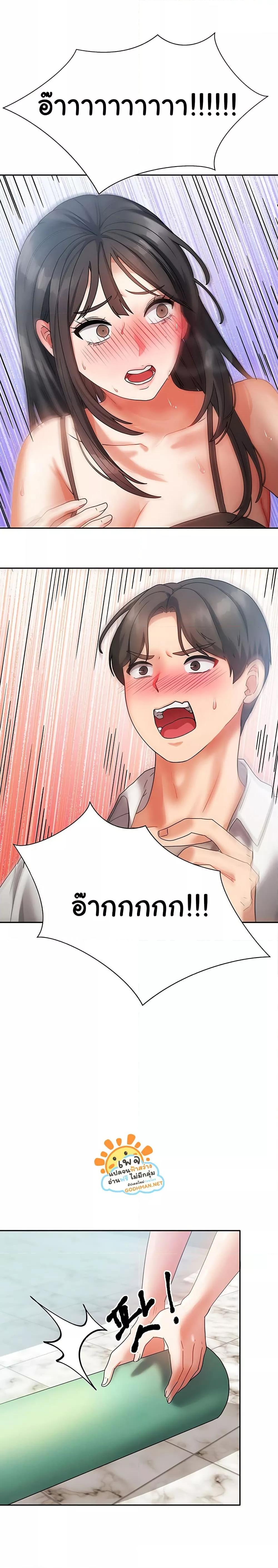 Doujin-Lc- อ่าน โดจิน มังฮวา เกาหลี ญี่ปุ่น จีน แปลไทย Living With Two Households ตอนที่ 1 2 3 4 5 6 7 8 9 10 11 12 13 14 ฟรี ไม่มีโฆษณา อ่าน โดจิน Manhwa เกาหลี ญี่ปุ่น จีน เรามีครบ คัดมาให้เน้นๆ โดจิน 18+ รับประกันความฟินโดย  Doujin Lc