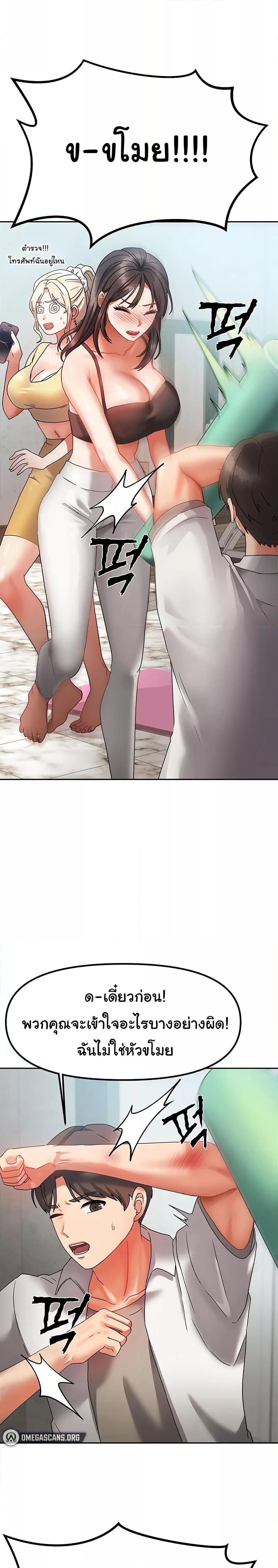 Doujin-Lc- อ่าน โดจิน มังฮวา เกาหลี ญี่ปุ่น จีน แปลไทย Living With Two Households ตอนที่ 1 2 3 4 5 6 7 8 9 10 11 12 13 14 ฟรี ไม่มีโฆษณา อ่าน โดจิน Manhwa เกาหลี ญี่ปุ่น จีน เรามีครบ คัดมาให้เน้นๆ โดจิน 18+ รับประกันความฟินโดย  Doujin Lc