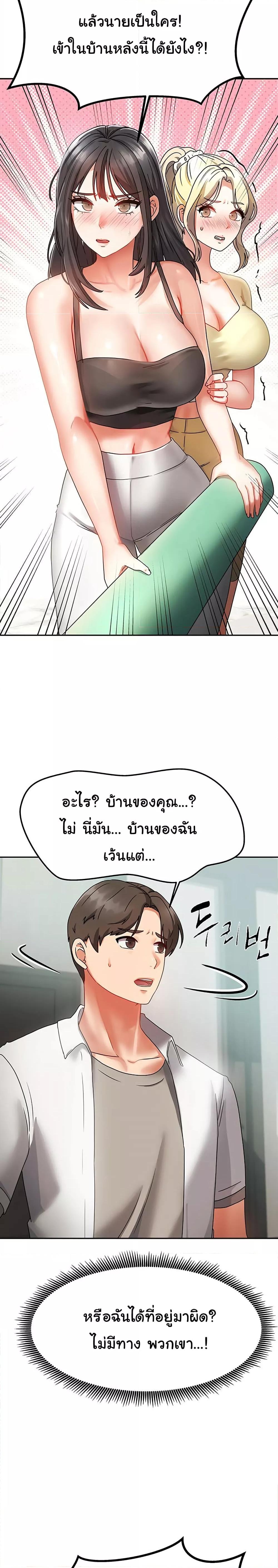Doujin-Lc- อ่าน โดจิน มังฮวา เกาหลี ญี่ปุ่น จีน แปลไทย Living With Two Households ตอนที่ 1 2 3 4 5 6 7 8 9 10 11 12 13 14 ฟรี ไม่มีโฆษณา อ่าน โดจิน Manhwa เกาหลี ญี่ปุ่น จีน เรามีครบ คัดมาให้เน้นๆ โดจิน 18+ รับประกันความฟินโดย  Doujin Lc