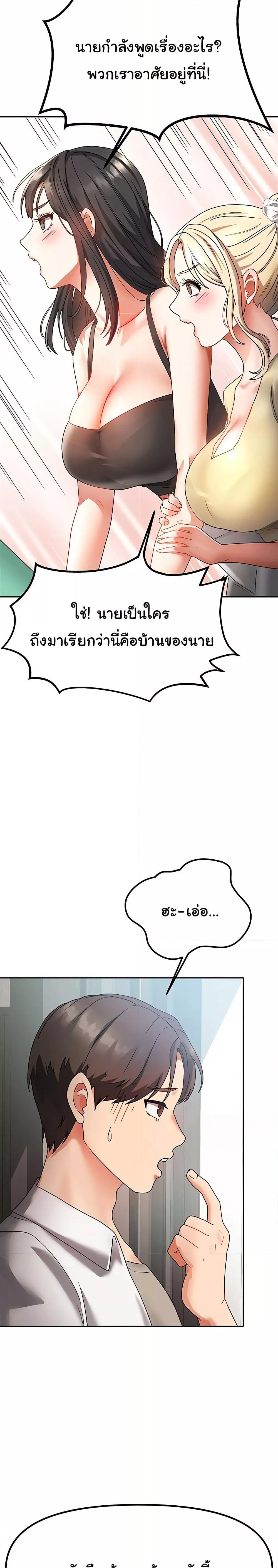 Doujin-Lc- อ่าน โดจิน มังฮวา เกาหลี ญี่ปุ่น จีน แปลไทย Living With Two Households ตอนที่ 1 2 3 4 5 6 7 8 9 10 11 12 13 14 ฟรี ไม่มีโฆษณา อ่าน โดจิน Manhwa เกาหลี ญี่ปุ่น จีน เรามีครบ คัดมาให้เน้นๆ โดจิน 18+ รับประกันความฟินโดย  Doujin Lc