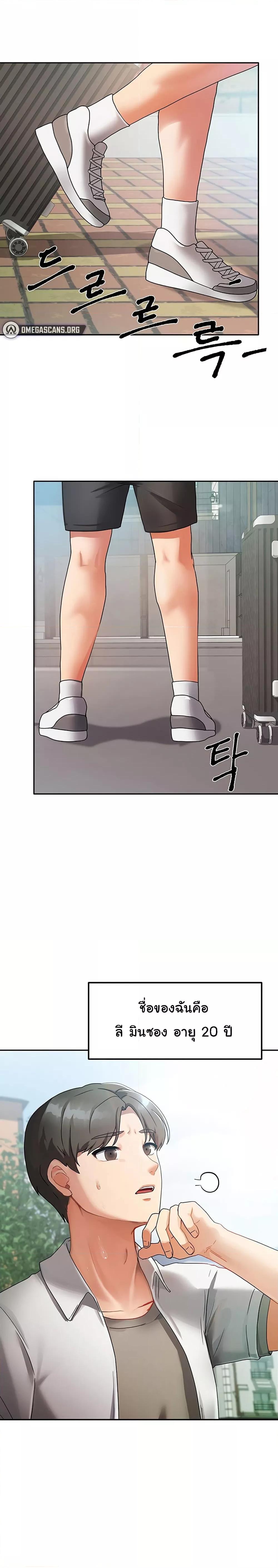 Doujin-Lc- อ่าน โดจิน มังฮวา เกาหลี ญี่ปุ่น จีน แปลไทย Living With Two Households ตอนที่ 1 2 3 4 5 6 7 8 9 10 11 12 13 14 ฟรี ไม่มีโฆษณา อ่าน โดจิน Manhwa เกาหลี ญี่ปุ่น จีน เรามีครบ คัดมาให้เน้นๆ โดจิน 18+ รับประกันความฟินโดย  Doujin Lc