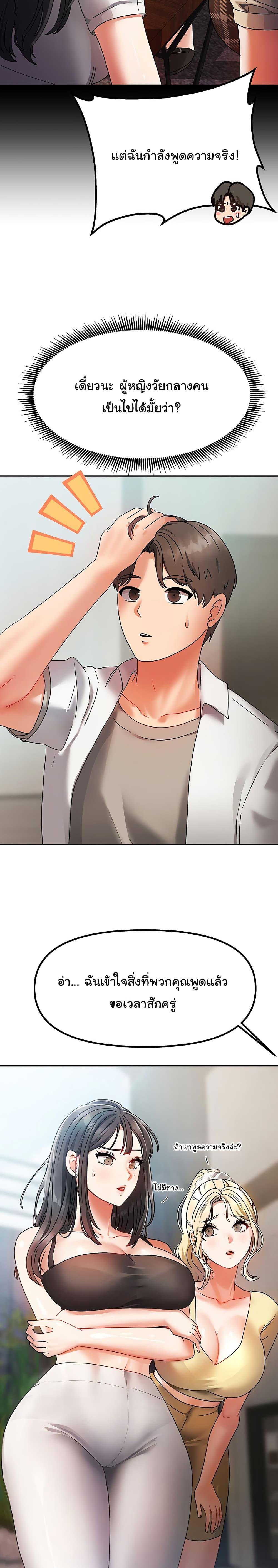 Doujin-Lc- อ่าน โดจิน มังฮวา เกาหลี ญี่ปุ่น จีน แปลไทย Living With Two Households ตอนที่ 1 2 3 4 5 6 7 8 9 10 11 12 13 14 ฟรี ไม่มีโฆษณา อ่าน โดจิน Manhwa เกาหลี ญี่ปุ่น จีน เรามีครบ คัดมาให้เน้นๆ โดจิน 18+ รับประกันความฟินโดย  Doujin Lc