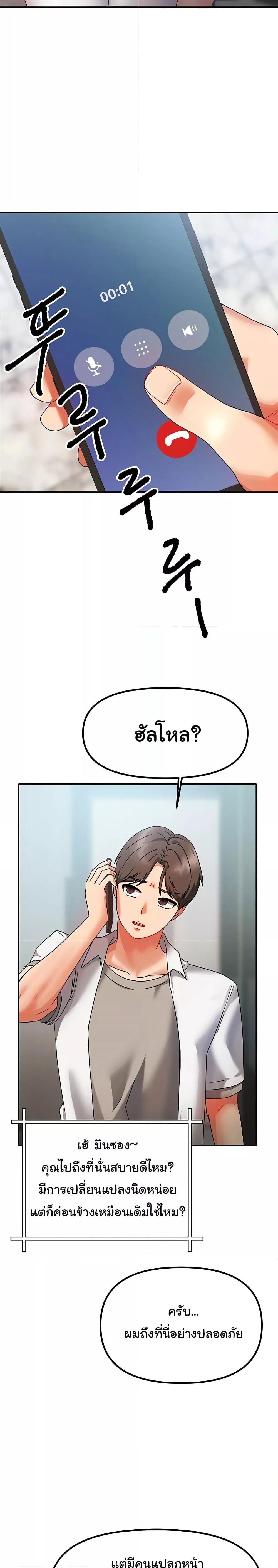 Doujin-Lc- อ่าน โดจิน มังฮวา เกาหลี ญี่ปุ่น จีน แปลไทย Living With Two Households ตอนที่ 1 2 3 4 5 6 7 8 9 10 11 12 13 14 ฟรี ไม่มีโฆษณา อ่าน โดจิน Manhwa เกาหลี ญี่ปุ่น จีน เรามีครบ คัดมาให้เน้นๆ โดจิน 18+ รับประกันความฟินโดย  Doujin Lc