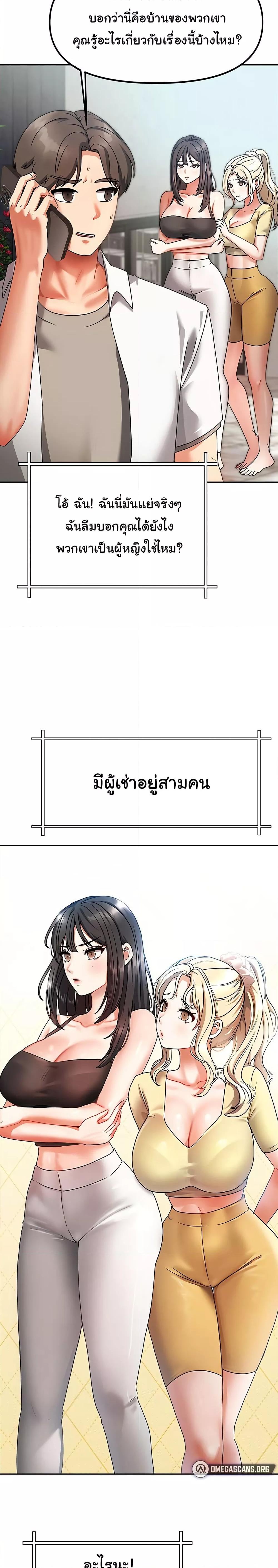 Doujin-Lc- อ่าน โดจิน มังฮวา เกาหลี ญี่ปุ่น จีน แปลไทย Living With Two Households ตอนที่ 1 2 3 4 5 6 7 8 9 10 11 12 13 14 ฟรี ไม่มีโฆษณา อ่าน โดจิน Manhwa เกาหลี ญี่ปุ่น จีน เรามีครบ คัดมาให้เน้นๆ โดจิน 18+ รับประกันความฟินโดย  Doujin Lc