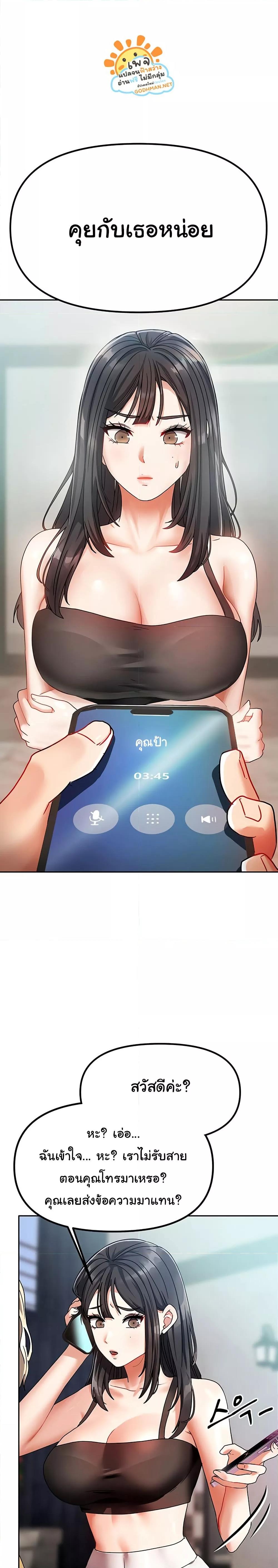 Doujin-Lc- อ่าน โดจิน มังฮวา เกาหลี ญี่ปุ่น จีน แปลไทย Living With Two Households ตอนที่ 1 2 3 4 5 6 7 8 9 10 11 12 13 14 ฟรี ไม่มีโฆษณา อ่าน โดจิน Manhwa เกาหลี ญี่ปุ่น จีน เรามีครบ คัดมาให้เน้นๆ โดจิน 18+ รับประกันความฟินโดย  Doujin Lc