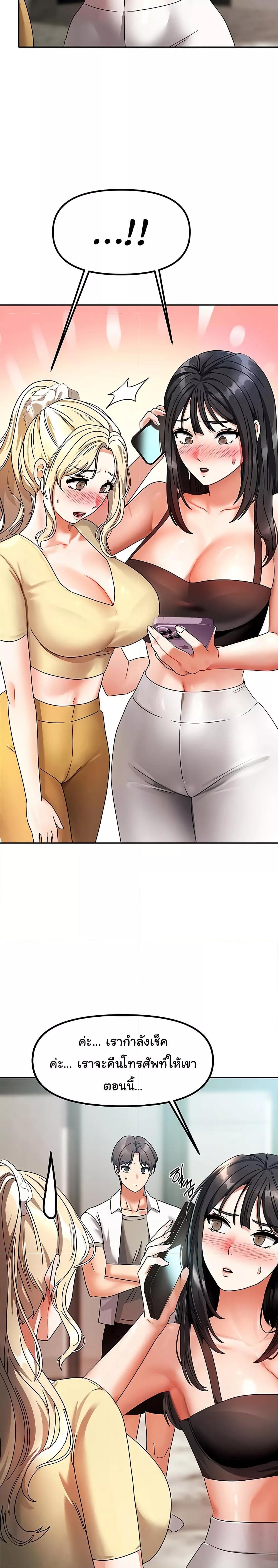Doujin-Lc- อ่าน โดจิน มังฮวา เกาหลี ญี่ปุ่น จีน แปลไทย Living With Two Households ตอนที่ 1 2 3 4 5 6 7 8 9 10 11 12 13 14 ฟรี ไม่มีโฆษณา อ่าน โดจิน Manhwa เกาหลี ญี่ปุ่น จีน เรามีครบ คัดมาให้เน้นๆ โดจิน 18+ รับประกันความฟินโดย  Doujin Lc