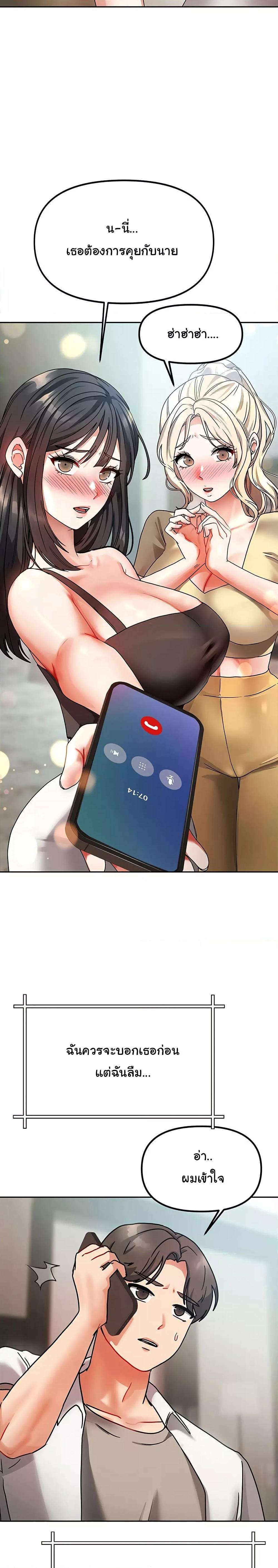Doujin-Lc- อ่าน โดจิน มังฮวา เกาหลี ญี่ปุ่น จีน แปลไทย Living With Two Households ตอนที่ 1 2 3 4 5 6 7 8 9 10 11 12 13 14 ฟรี ไม่มีโฆษณา อ่าน โดจิน Manhwa เกาหลี ญี่ปุ่น จีน เรามีครบ คัดมาให้เน้นๆ โดจิน 18+ รับประกันความฟินโดย  Doujin Lc