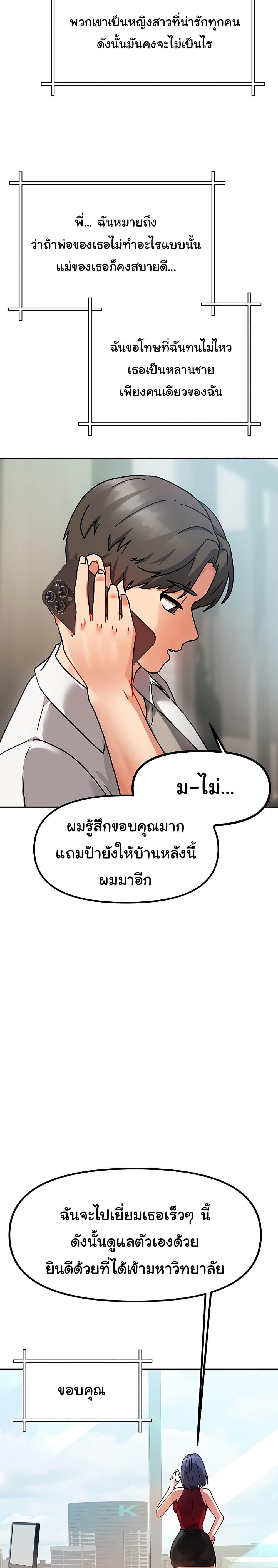 Doujin-Lc- อ่าน โดจิน มังฮวา เกาหลี ญี่ปุ่น จีน แปลไทย Living With Two Households ตอนที่ 1 2 3 4 5 6 7 8 9 10 11 12 13 14 ฟรี ไม่มีโฆษณา อ่าน โดจิน Manhwa เกาหลี ญี่ปุ่น จีน เรามีครบ คัดมาให้เน้นๆ โดจิน 18+ รับประกันความฟินโดย  Doujin Lc