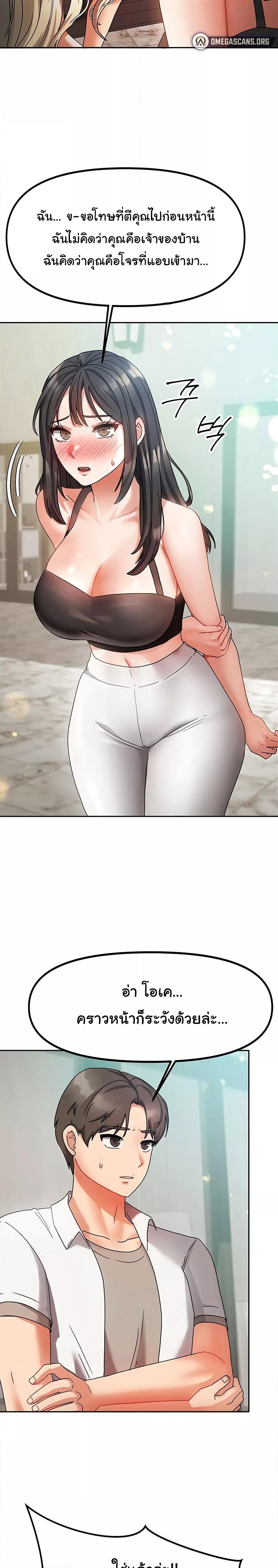 Doujin-Lc- อ่าน โดจิน มังฮวา เกาหลี ญี่ปุ่น จีน แปลไทย Living With Two Households ตอนที่ 1 2 3 4 5 6 7 8 9 10 11 12 13 14 ฟรี ไม่มีโฆษณา อ่าน โดจิน Manhwa เกาหลี ญี่ปุ่น จีน เรามีครบ คัดมาให้เน้นๆ โดจิน 18+ รับประกันความฟินโดย  Doujin Lc