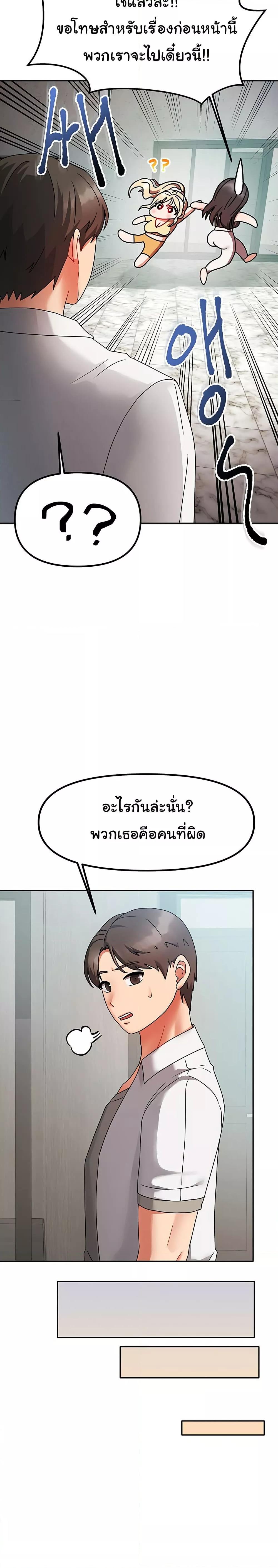 Doujin-Lc- อ่าน โดจิน มังฮวา เกาหลี ญี่ปุ่น จีน แปลไทย Living With Two Households ตอนที่ 1 2 3 4 5 6 7 8 9 10 11 12 13 14 ฟรี ไม่มีโฆษณา อ่าน โดจิน Manhwa เกาหลี ญี่ปุ่น จีน เรามีครบ คัดมาให้เน้นๆ โดจิน 18+ รับประกันความฟินโดย  Doujin Lc
