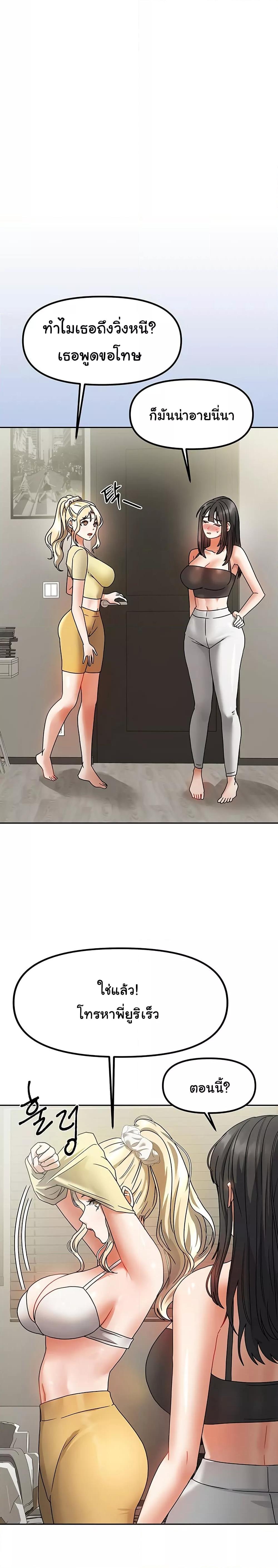 Doujin-Lc- อ่าน โดจิน มังฮวา เกาหลี ญี่ปุ่น จีน แปลไทย Living With Two Households ตอนที่ 1 2 3 4 5 6 7 8 9 10 11 12 13 14 ฟรี ไม่มีโฆษณา อ่าน โดจิน Manhwa เกาหลี ญี่ปุ่น จีน เรามีครบ คัดมาให้เน้นๆ โดจิน 18+ รับประกันความฟินโดย  Doujin Lc