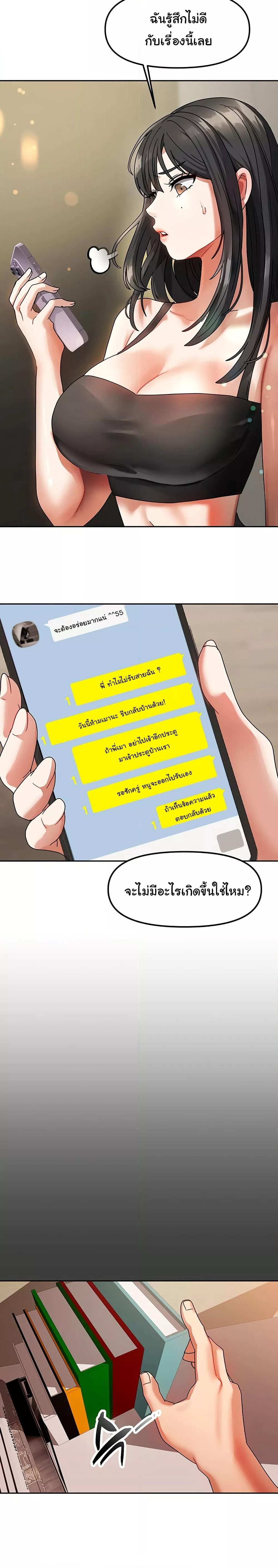 Doujin-Lc- อ่าน โดจิน มังฮวา เกาหลี ญี่ปุ่น จีน แปลไทย Living With Two Households ตอนที่ 1 2 3 4 5 6 7 8 9 10 11 12 13 14 ฟรี ไม่มีโฆษณา อ่าน โดจิน Manhwa เกาหลี ญี่ปุ่น จีน เรามีครบ คัดมาให้เน้นๆ โดจิน 18+ รับประกันความฟินโดย  Doujin Lc