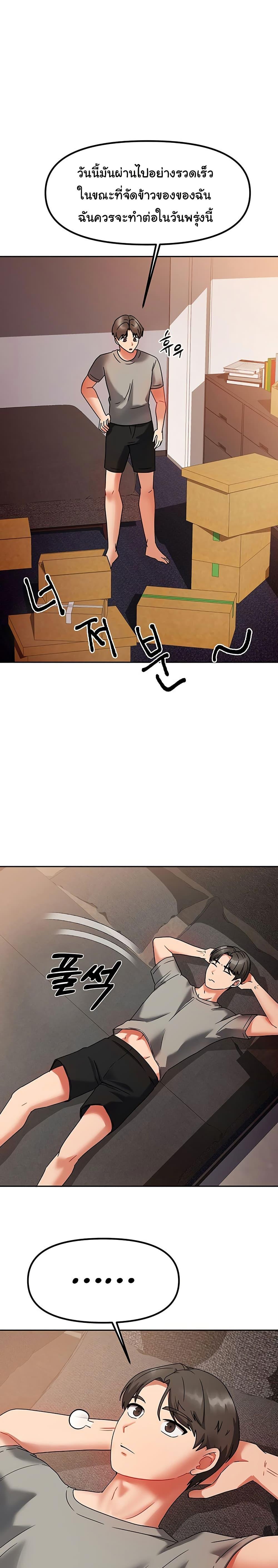 Doujin-Lc- อ่าน โดจิน มังฮวา เกาหลี ญี่ปุ่น จีน แปลไทย Living With Two Households ตอนที่ 1 2 3 4 5 6 7 8 9 10 11 12 13 14 ฟรี ไม่มีโฆษณา อ่าน โดจิน Manhwa เกาหลี ญี่ปุ่น จีน เรามีครบ คัดมาให้เน้นๆ โดจิน 18+ รับประกันความฟินโดย  Doujin Lc