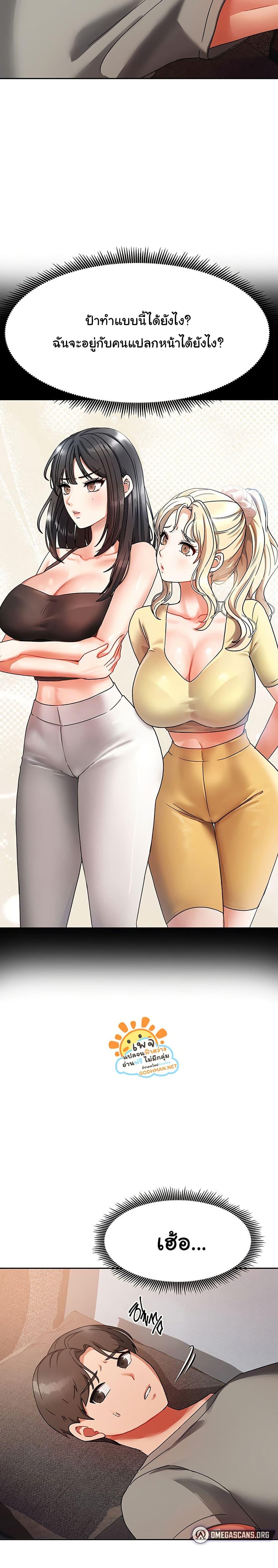 Doujin-Lc- อ่าน โดจิน มังฮวา เกาหลี ญี่ปุ่น จีน แปลไทย Living With Two Households ตอนที่ 1 2 3 4 5 6 7 8 9 10 11 12 13 14 ฟรี ไม่มีโฆษณา อ่าน โดจิน Manhwa เกาหลี ญี่ปุ่น จีน เรามีครบ คัดมาให้เน้นๆ โดจิน 18+ รับประกันความฟินโดย  Doujin Lc