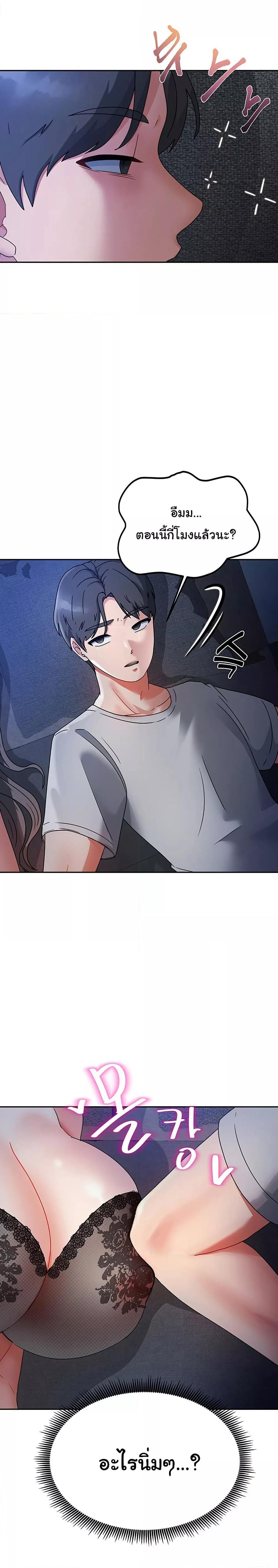 Doujin-Lc- อ่าน โดจิน มังฮวา เกาหลี ญี่ปุ่น จีน แปลไทย Living With Two Households ตอนที่ 1 2 3 4 5 6 7 8 9 10 11 12 13 14 ฟรี ไม่มีโฆษณา อ่าน โดจิน Manhwa เกาหลี ญี่ปุ่น จีน เรามีครบ คัดมาให้เน้นๆ โดจิน 18+ รับประกันความฟินโดย  Doujin Lc