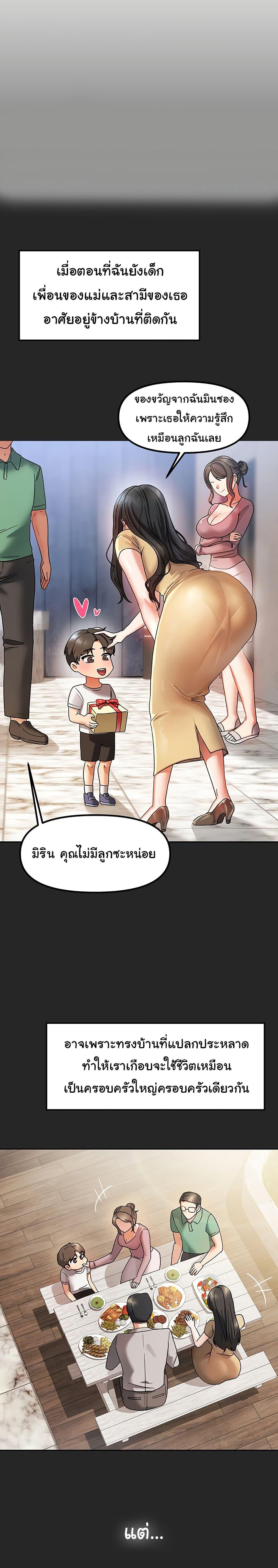 Doujin-Lc- อ่าน โดจิน มังฮวา เกาหลี ญี่ปุ่น จีน แปลไทย Living With Two Households ตอนที่ 1 2 3 4 5 6 7 8 9 10 11 12 13 14 ฟรี ไม่มีโฆษณา อ่าน โดจิน Manhwa เกาหลี ญี่ปุ่น จีน เรามีครบ คัดมาให้เน้นๆ โดจิน 18+ รับประกันความฟินโดย  Doujin Lc