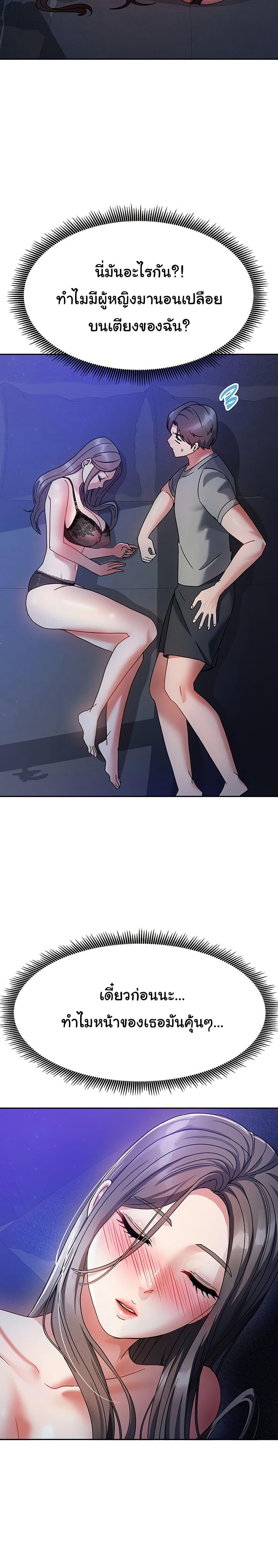 Doujin-Lc- อ่าน โดจิน มังฮวา เกาหลี ญี่ปุ่น จีน แปลไทย Living With Two Households ตอนที่ 1 2 3 4 5 6 7 8 9 10 11 12 13 14 ฟรี ไม่มีโฆษณา อ่าน โดจิน Manhwa เกาหลี ญี่ปุ่น จีน เรามีครบ คัดมาให้เน้นๆ โดจิน 18+ รับประกันความฟินโดย  Doujin Lc