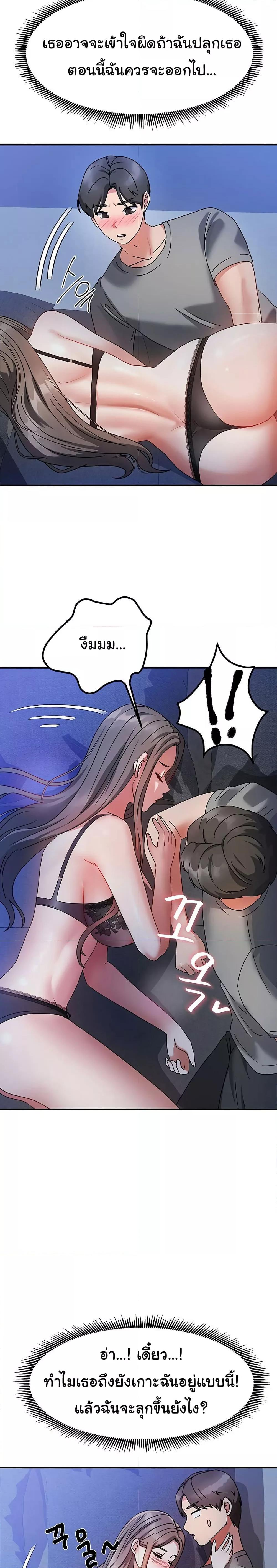 Doujin-Lc- อ่าน โดจิน มังฮวา เกาหลี ญี่ปุ่น จีน แปลไทย Living With Two Households ตอนที่ 1 2 3 4 5 6 7 8 9 10 11 12 13 14 ฟรี ไม่มีโฆษณา อ่าน โดจิน Manhwa เกาหลี ญี่ปุ่น จีน เรามีครบ คัดมาให้เน้นๆ โดจิน 18+ รับประกันความฟินโดย  Doujin Lc