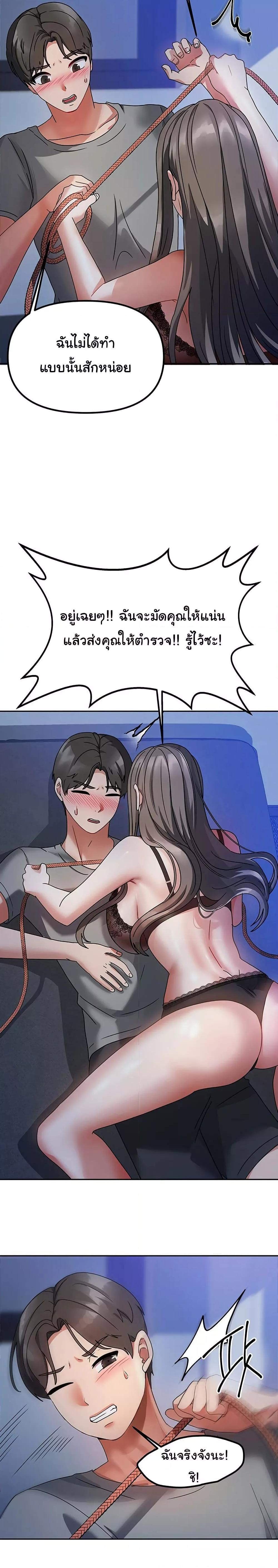 Doujin-Lc- อ่าน โดจิน มังฮวา เกาหลี ญี่ปุ่น จีน แปลไทย Living With Two Households ตอนที่ 1 2 3 4 5 6 7 8 9 10 11 12 13 14 ฟรี ไม่มีโฆษณา อ่าน โดจิน Manhwa เกาหลี ญี่ปุ่น จีน เรามีครบ คัดมาให้เน้นๆ โดจิน 18+ รับประกันความฟินโดย  Doujin Lc